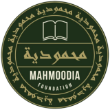 Mahmoodia Institutu